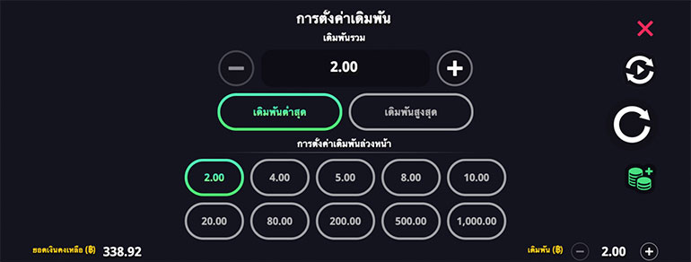 ตัวอย่างการกำหนดเรทราคาในการเล่น