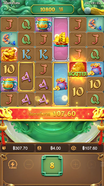 ตัวอย่างการเล่นสล็อตในรูปแบบอัตโนมัติ