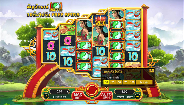 ตัวอย่างการกำหนดรอบสำหรับหมุนสล็อตในรูปแบบอัตโนมัติ