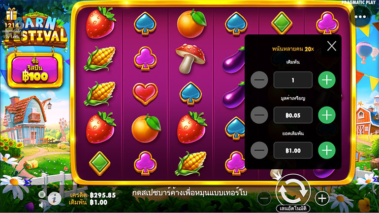 ตัวอย่างการกำหนดเรทราคา