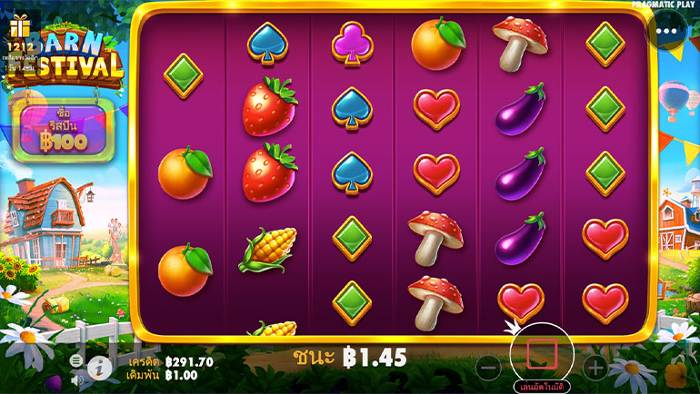 ตัวอย่างการชนะสล็อตในรูปแบบอัตโนมัติ