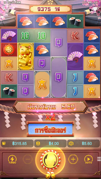 ตัวอย่างการชนะสล็อตในรูปแบบธรรมดา