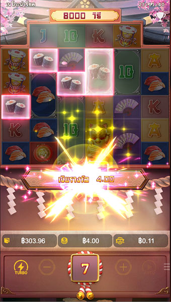 ตัวอย่างการชนะสล็อตในรูปแบบอัตโนมัติ