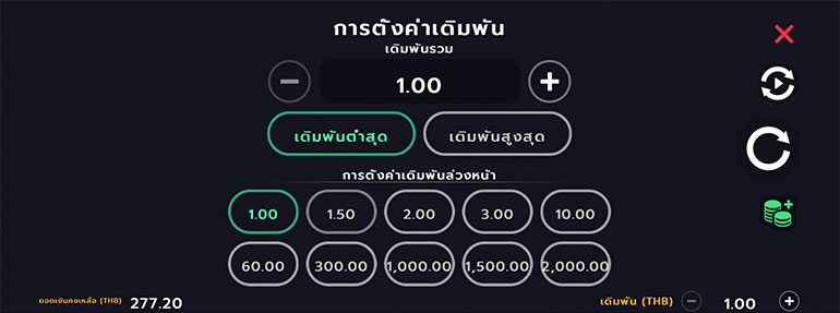 ตัวอย่างในการกำหนดเรทราคาในการเล่น