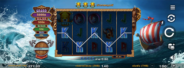 ตัวอย่างการชนะสล็อตในรูปแบบธรรมดา