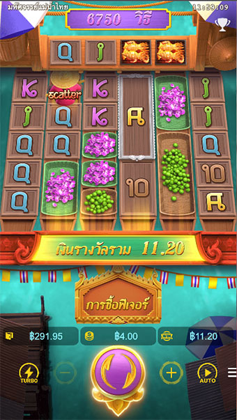 ตัวอย่างการชนะสล็อตในรูปแบบธรรมดา