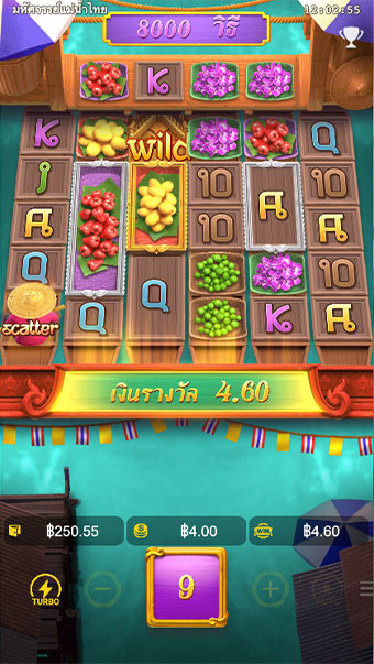 ตัวอย่างการชนะสล็อตในรูปแบบอัตโนมัติ