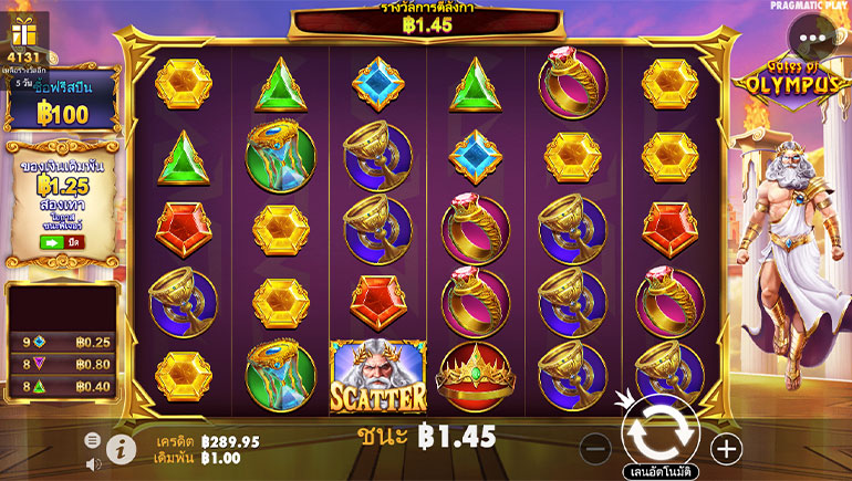 ตัวอย่างการชนะสล็อตในรูปแบบธรรมดา