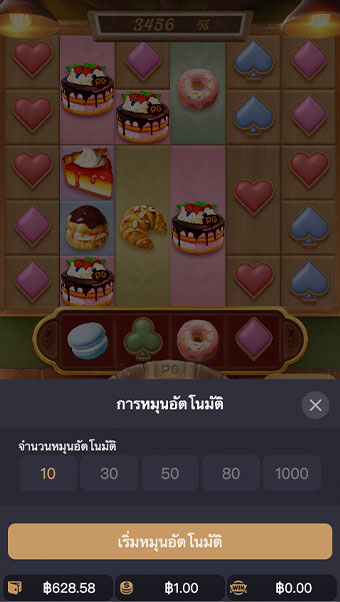 ตัวอย่างในการกำหนดรอบสำหรับเล่นสล็อตในรูปแบบอัตโนมัติ