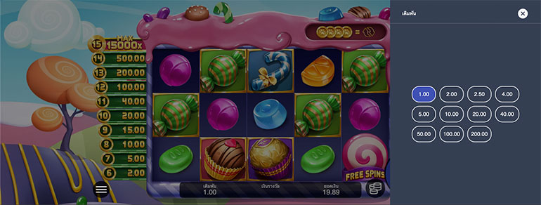 ตัวอย่างการกำหนดเรทราคาในการเล่น