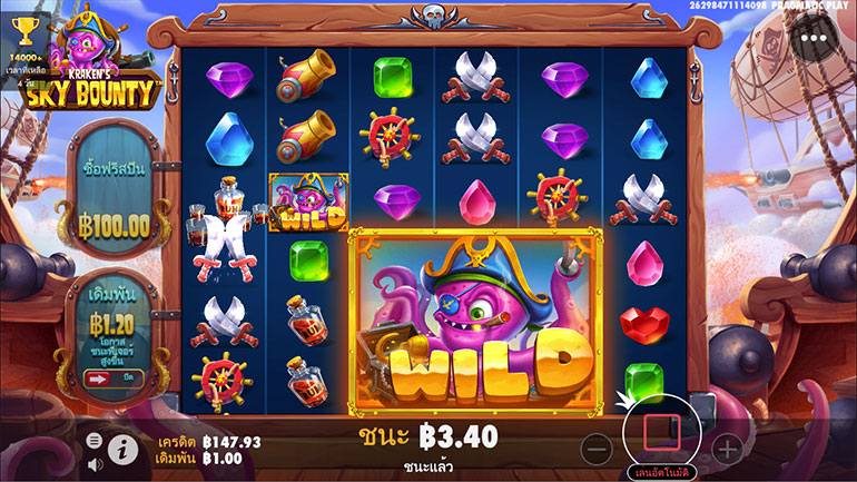 ตัวอย่างการชนะสล็อตในรูปแบบอัตโนมัติ