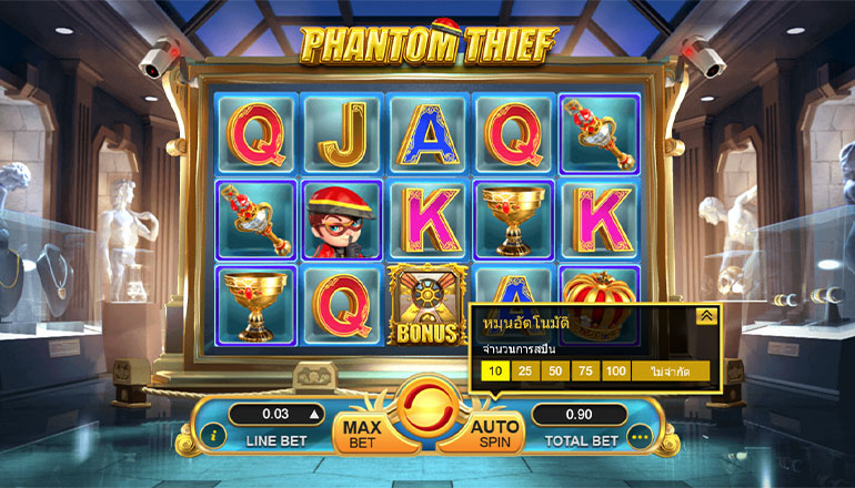 ตัวอย่างการกำหนดรอบสำหรับเล่นสล็อตแบบอัตโนมัติ