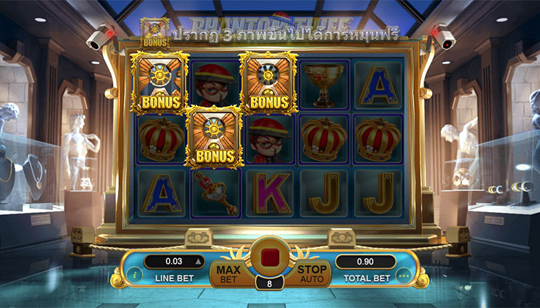 ตัวอย่างการชนะสล็อตในรูปแบบอัตโนมัติ