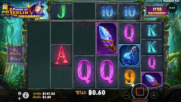 ตัวอย่างการเล่นสล็อตในรูปแบบอัตโนมัติ