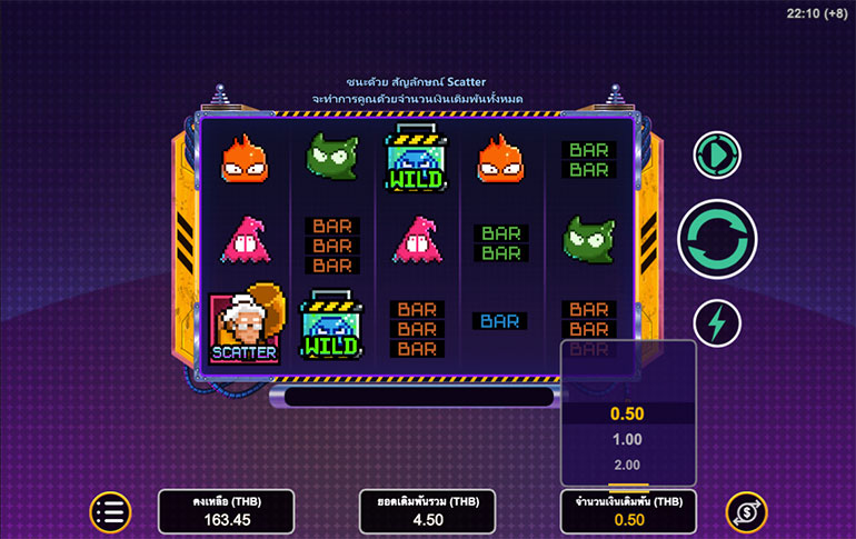 ตัวอย่างการกำหนดเรทราคาในการเล่นสล็อต