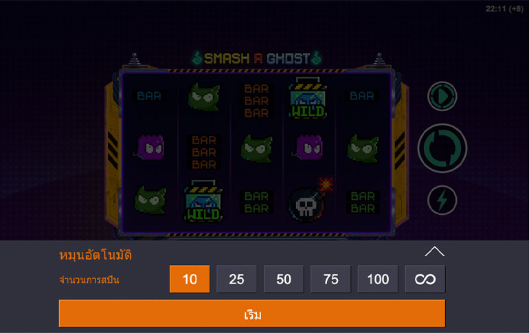 ตัวอย่างในการกำหนดรอบสำหรับเล่นสล็อตแบบอัตโนมัติ