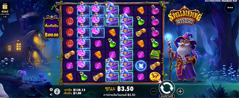 ตัวอย่างการชนะสล็อตในรูปแบบธรรมดา