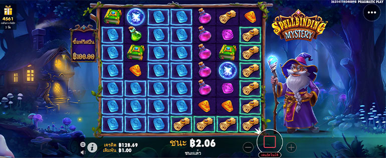 ตัวอย่างการชนะสล็อตในรูปแบบอัตโนมัติ