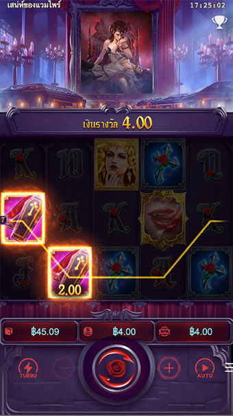 ตัวอย่างการชนะสล็อตในรูปแบบธรรมดา