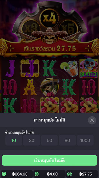 ตัวอย่างการกำหนดรอบสำหรับเล่นสล็อตแบบอัตโนมัติ