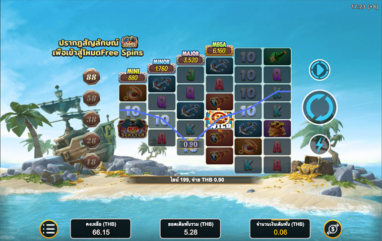 ตัวอย่างการชนะสล็อตในรูปแบบปกติ