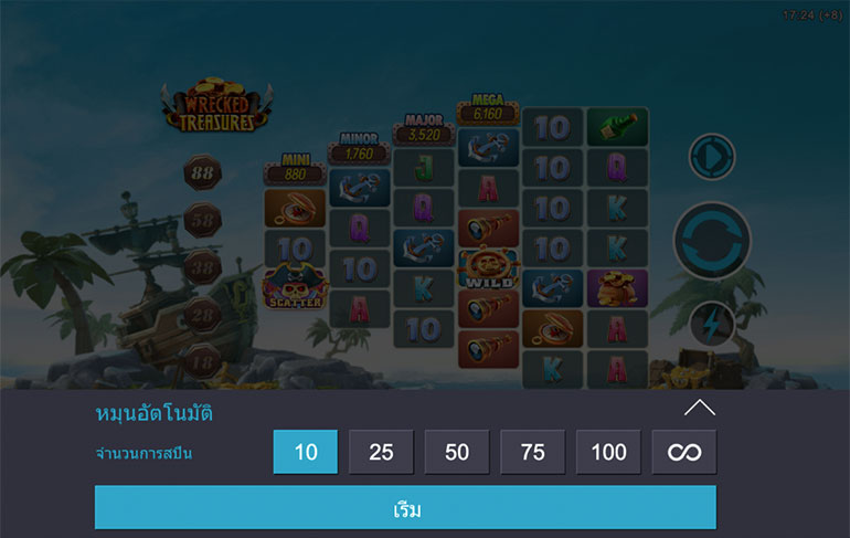 ตัวอย่างการกำหนดรอบสำหรับเล่นสล็อตแบบอัตโนมัติ