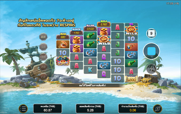 ตัวอย่างการเล่นสล็อตแบบอัตโนมัติ