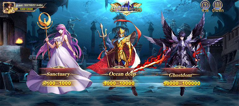 ตัวอย่างการเลือกห้องในเกมยิงปลา ATHENA FISHING