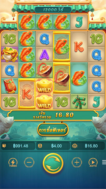 ตัวอย่างการชนะสล็อตแบบธรรมดา