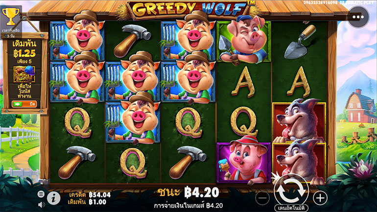 ตัวอย่างการชนะสล็อตในรูปแบบธรรมดา