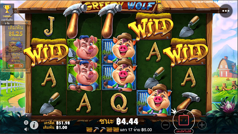 ตัวอย่างการชนะสล็อตในรูปแบบอัตโนมัติ