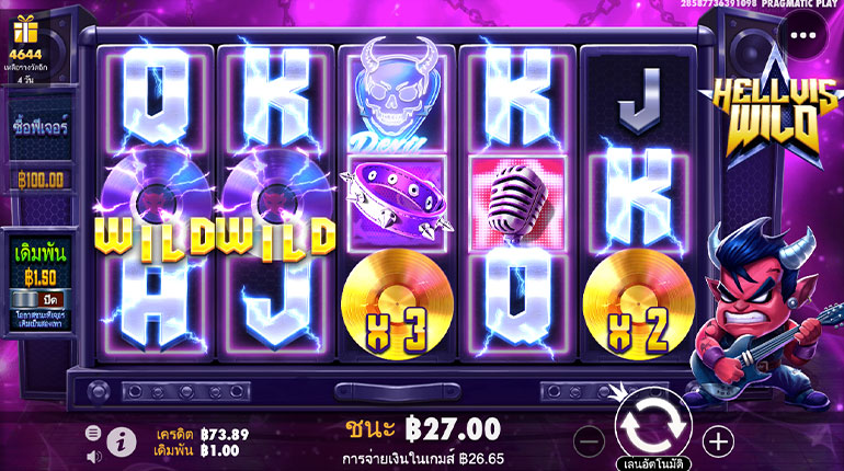 ตัวอย่างการชนะสล็อตในรูปแบบธรรมดา