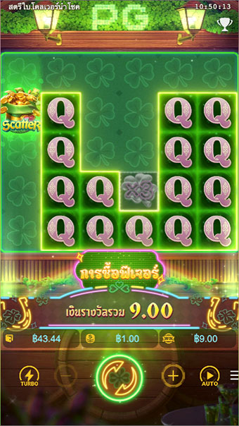 ตัวอย่างการชนะสล็อตของการเล่นในรูปแบบธรรมดา