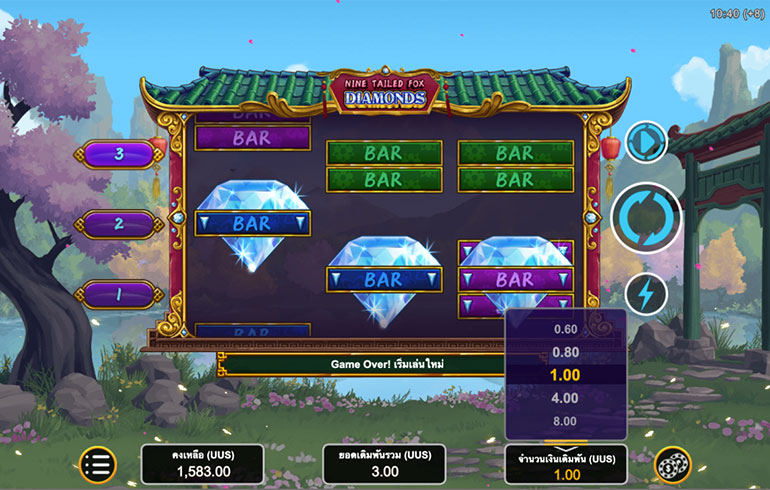 ตัวอย่างการกำหนดเรทราคาในการเล่น