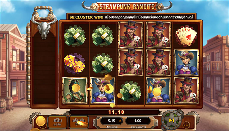 ตัวอย่างการชนะสล็อตในรูปแบบธรรมดา