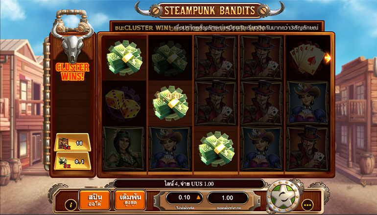 ตัวอย่างการชนะสล็อตในรูปแบบอัตโนมัติ