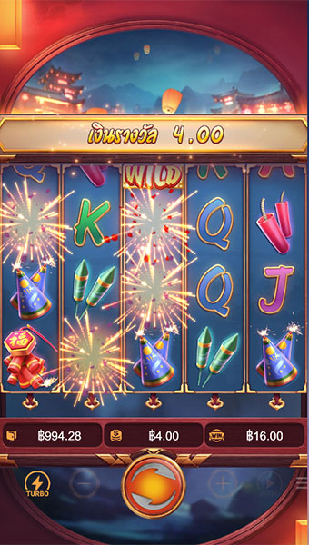 ตัวอย่างการชนะสล็อตในรูปแบบธรรมดา