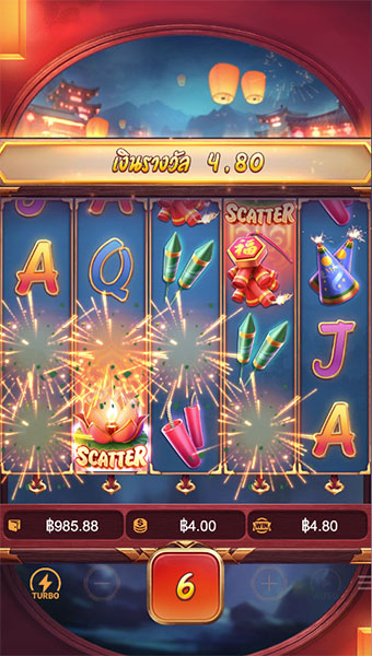 ตัวอย่างการชนะสล็อตในรูปแบบอัตโนมัติ