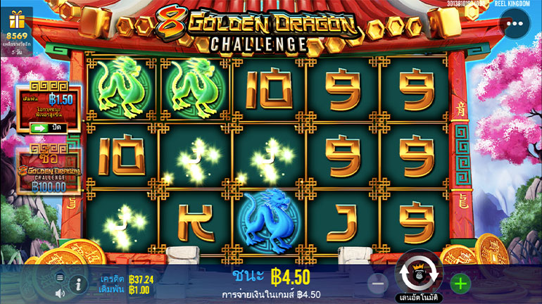 ตัวอย่างการชนะสล็อตในรูปแบบธรรมดา