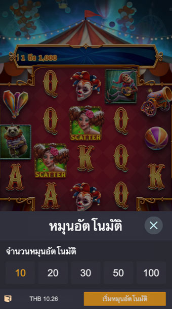 ตัวอย่างรายละเอียดการกำหนดรอบสำหรับเล่นสล็อตแบบอัตโนมัติ