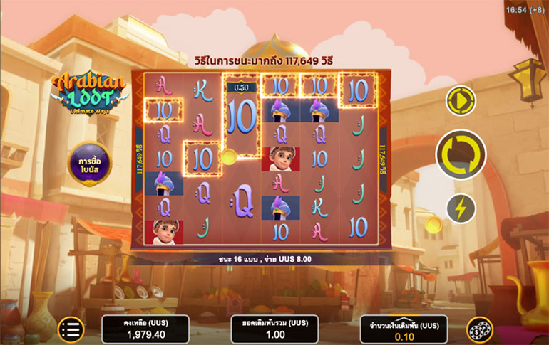 ตัวอย่างการชนะสล็อตในรูปแบบธรรมดา