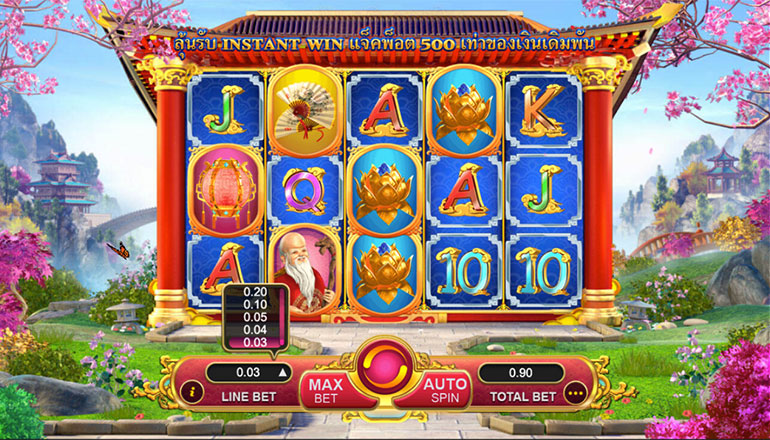 ตัวอย่างการกำหนดเรทราคาในการเล่นสล็อต