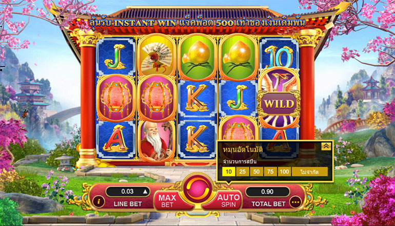 ตัวอย่างการกำหนดรอบสำหรับเล่นสล็อตในรูปแบบอัตโนมัติ