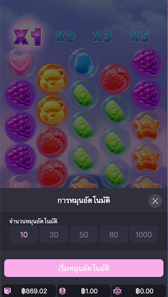 ตัวอย่างการกำหนดรอบสำหรับเล่นสล็อตในรูปแบบอัตโนมัติ