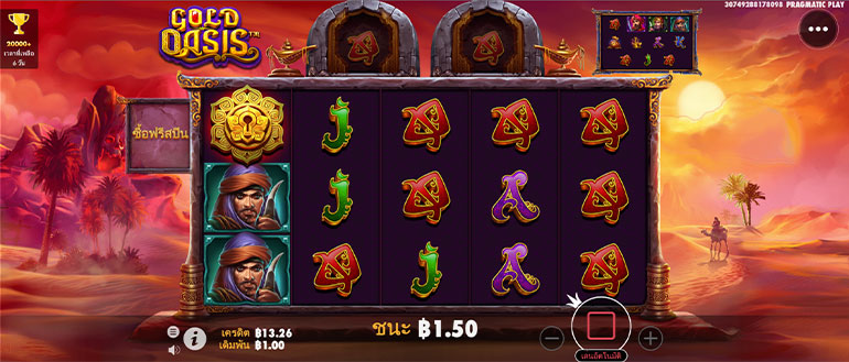 ตัวอย่างการชนะสล็อตในรูปแบบอัตโนมัติ