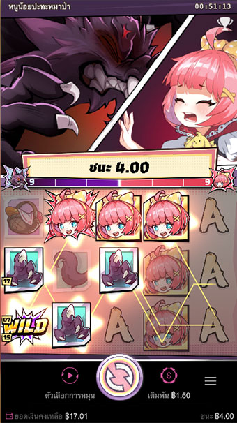 ตัวอย่างการชนะสล็อตในรูปแบบธรรมดา