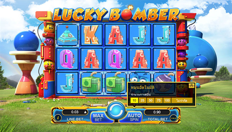 ตัวอย่างรายละเอียดในการกำหนดรอบสำหรับเล่นสล็อตในรูปแบบอัตโนมัติ