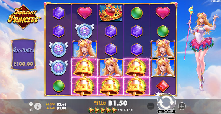 ตัวอย่างการชนะสล็อตในรูปแบบธรรมดา