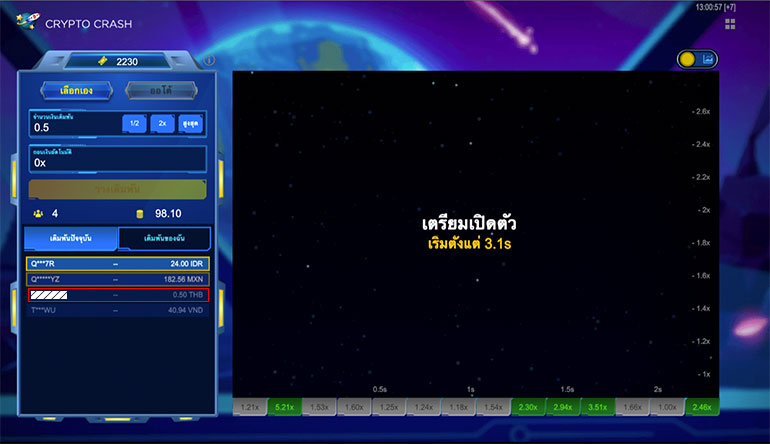 ตัวอย่างการเล่นเกม CRYPTO CRASH ในรูปแบบธรรมดา