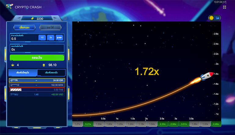 ตัวอย่างในการกดปุ่ม "ถอนเงิน" ในการเล่นแบบเลือกเอง